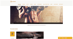 Desktop Screenshot of danceogledalo.com